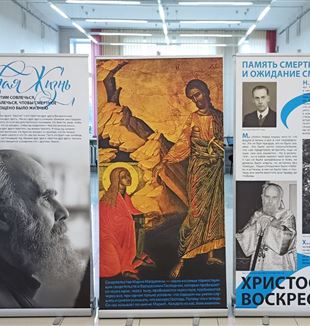 Выставка в Областной научной библиотеке Владимира
