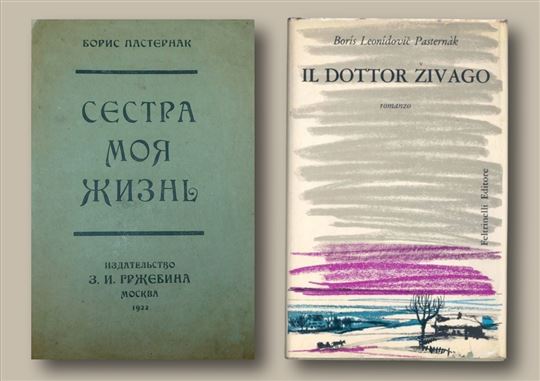 Обложки первых изданий сборника стихов «Сестра моя жизнь» (Москва, 1922) и романа «Доктор Живаго» (Милан, 1957)